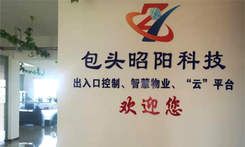 上海印刷公司